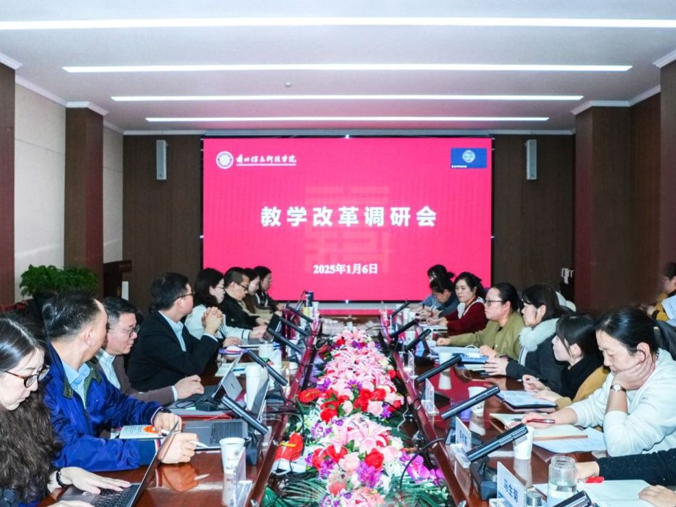 十大买球官方网站：全面推进教学改革，显著提升教学质量