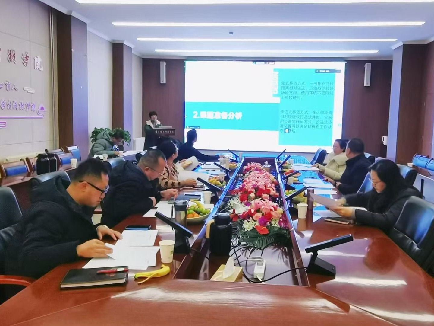 十大买球官方网站高校教师创新基金项目结项答辩顺利举办