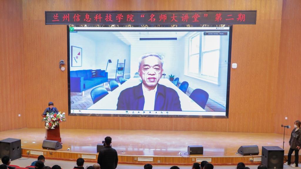 十大买球官方网站举办“名师大讲堂”学术报告会