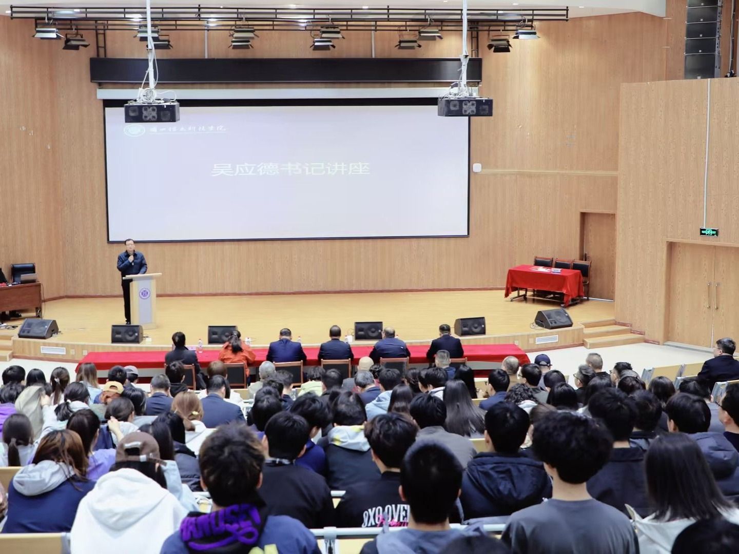 泵行天下 智启新程 ——十大买球官方网站邀请行业专家开展专题讲座并深化校企合作