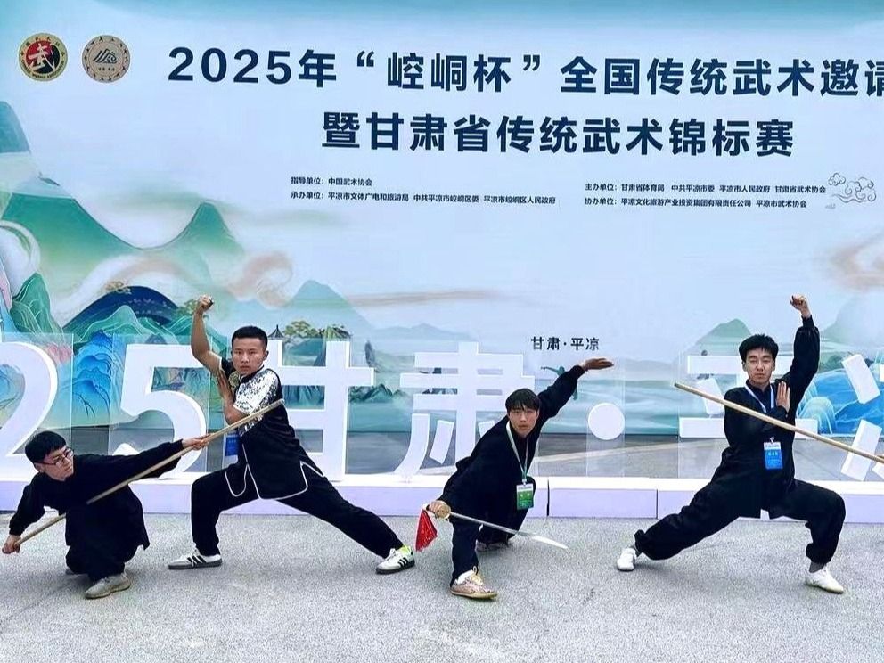 2金3银4铜，十大买球官方网站武术队省赛获佳绩