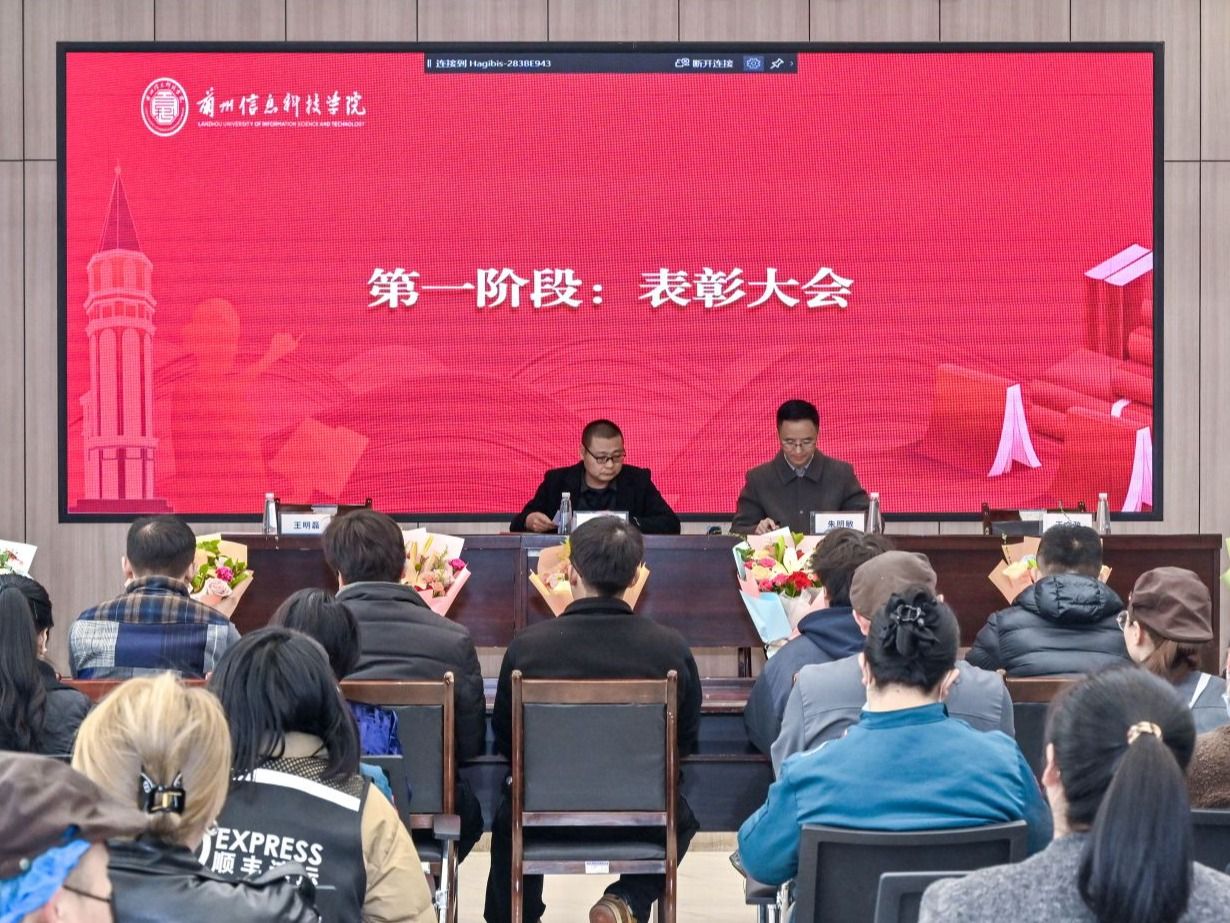凝心聚力优服务 共筑校园新生态  十大买球官方网站召开商户表彰大会暨3月份调度大会