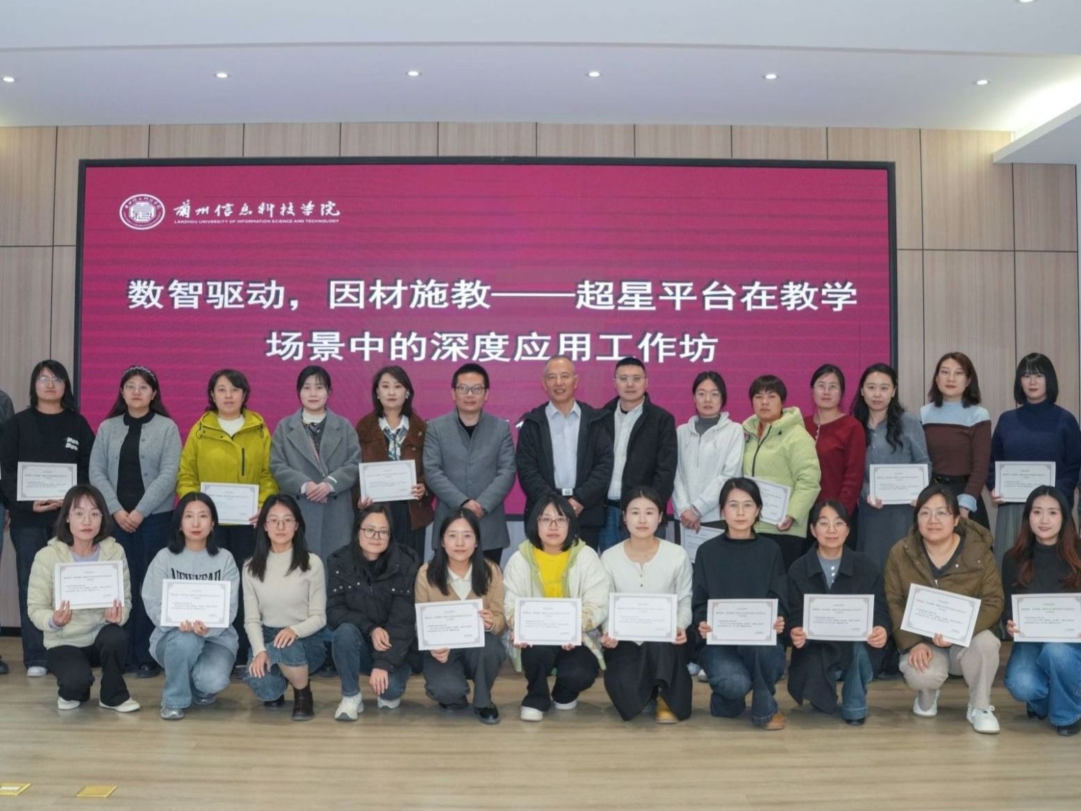 数智赋能启新程 因材施教育新人 ——十大买球官方网站探索AI赋能教学新路径