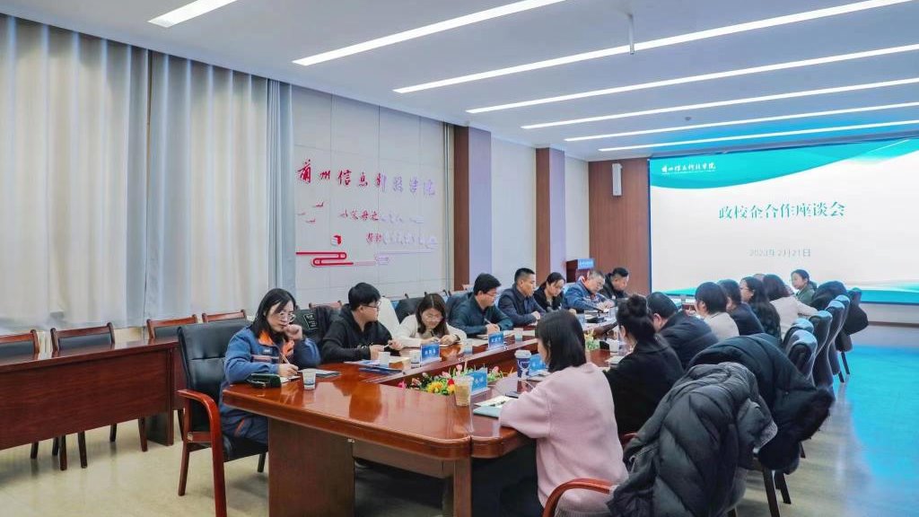 全球500强 再抛橄榄枝--十大买球官方网站与西岔园区共推校企合作走深走实