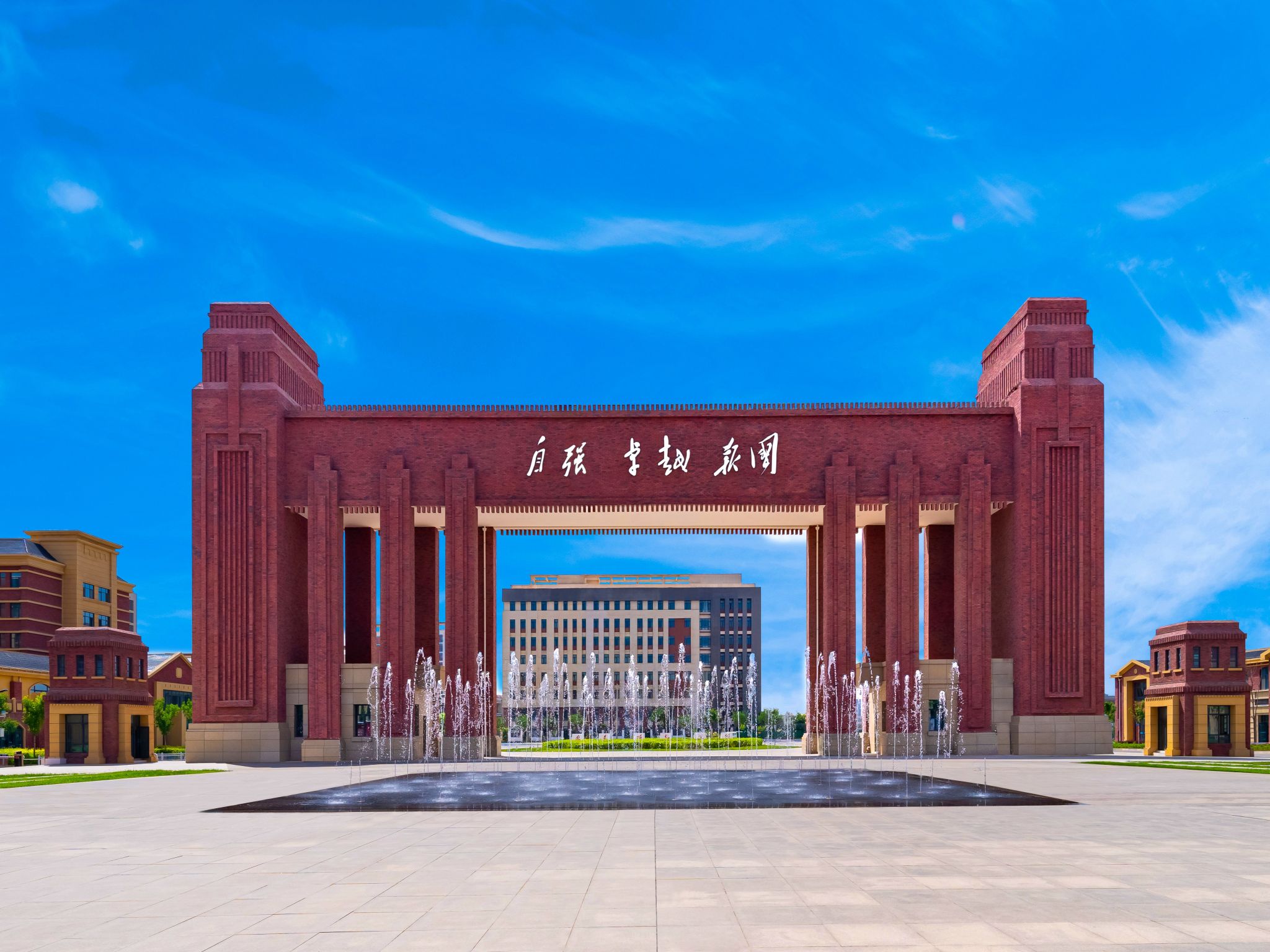 点赞！十大买球官方网站5项课题获批省级立项