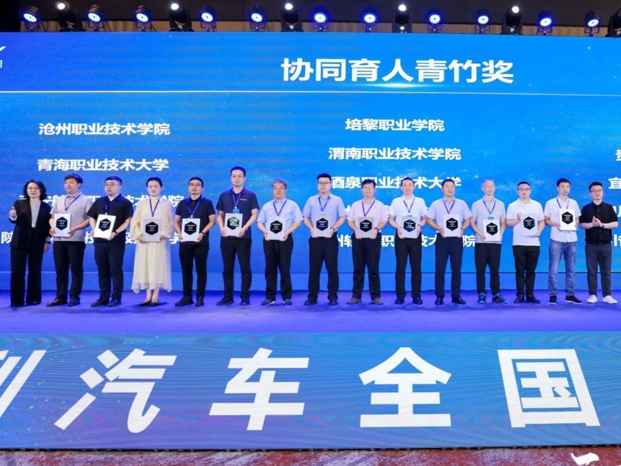 十大买球官方网站荣获吉利汽车“青竹奖”