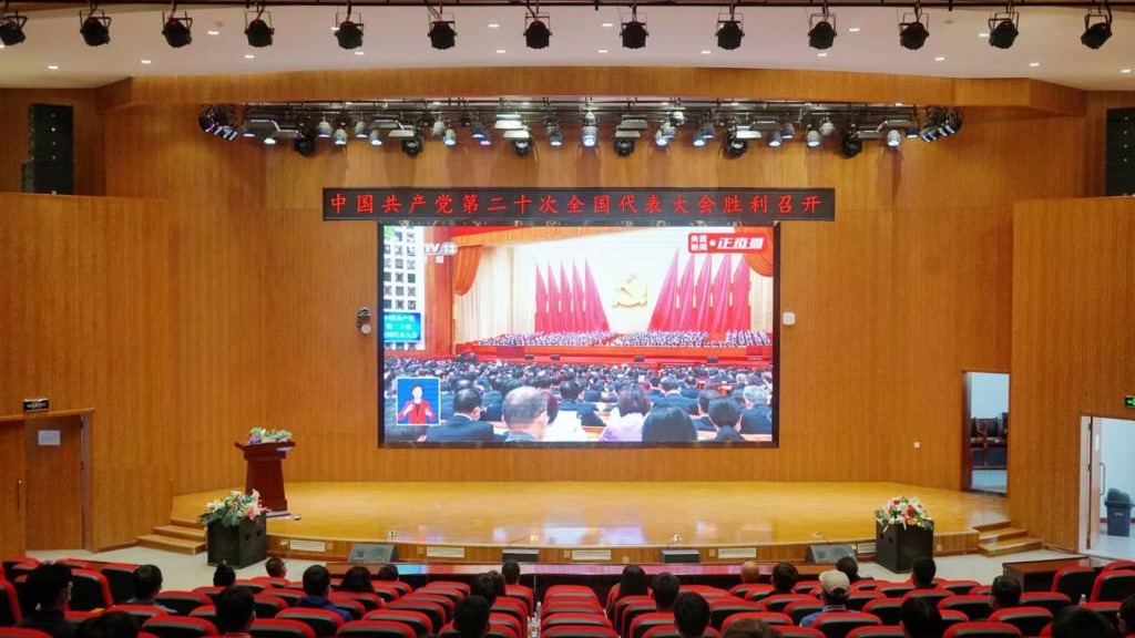 十大买球官方网站广大师生热议党的二十大开幕盛况