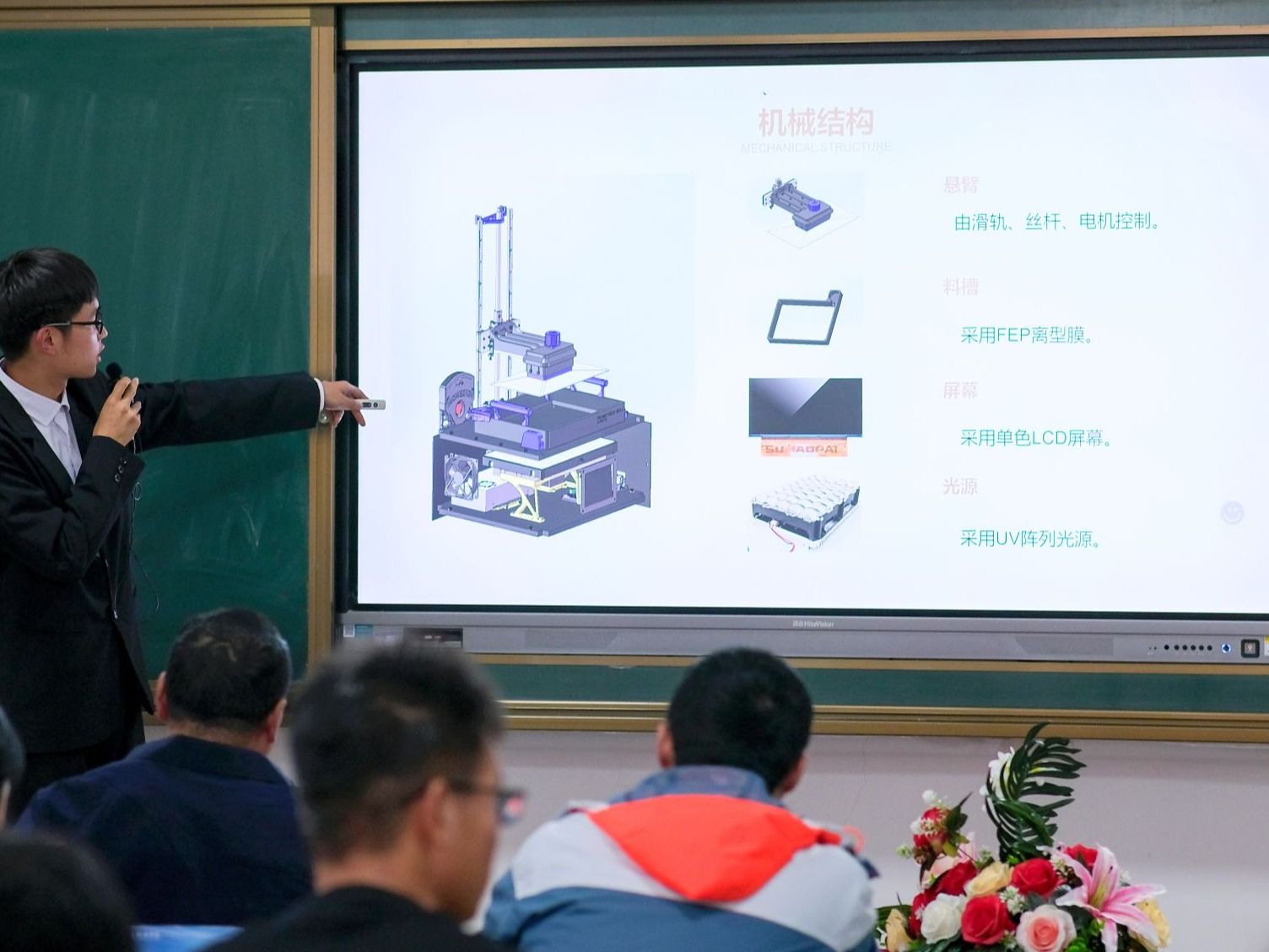 十大买球官方网站召开2023学年智能制造研发工作室项目开题答辩会