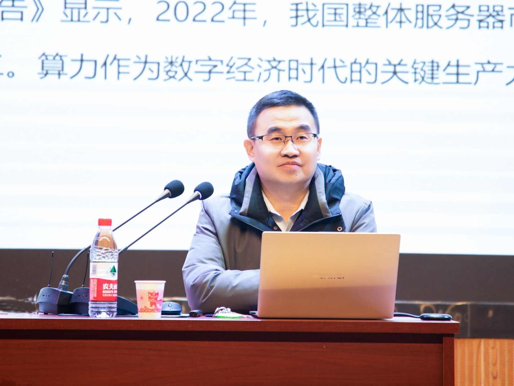 十大买球官方网站邀请韩君教授进校开展讲座