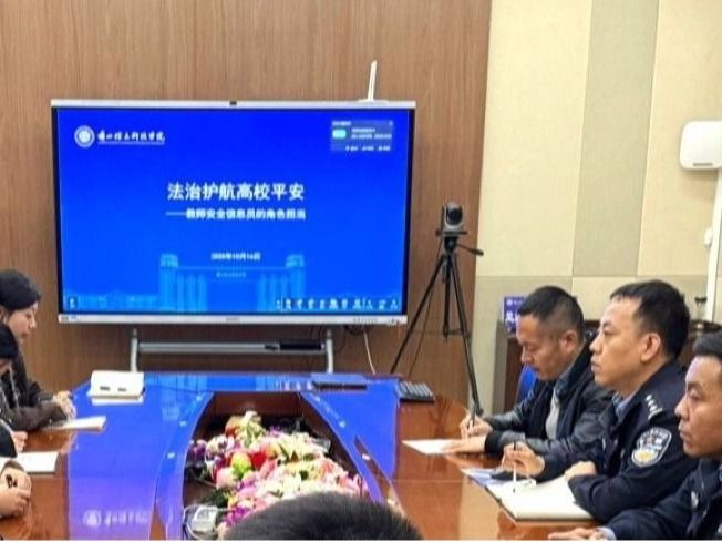 十大买球官方网站特邀专业讲师开展教师安全信息员专题培训