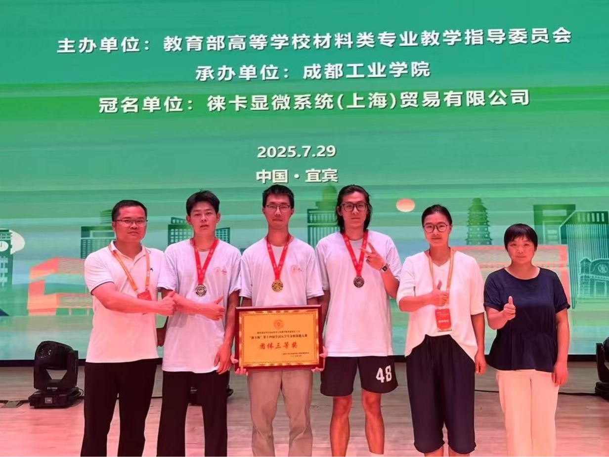 再获奖，十大买球官方网站学子国赛斩获佳绩！