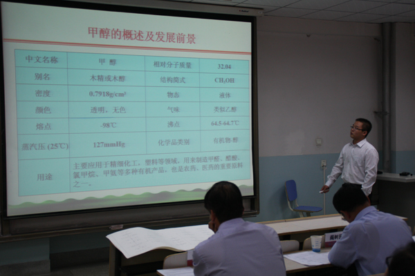 一等奖秦超.JPG