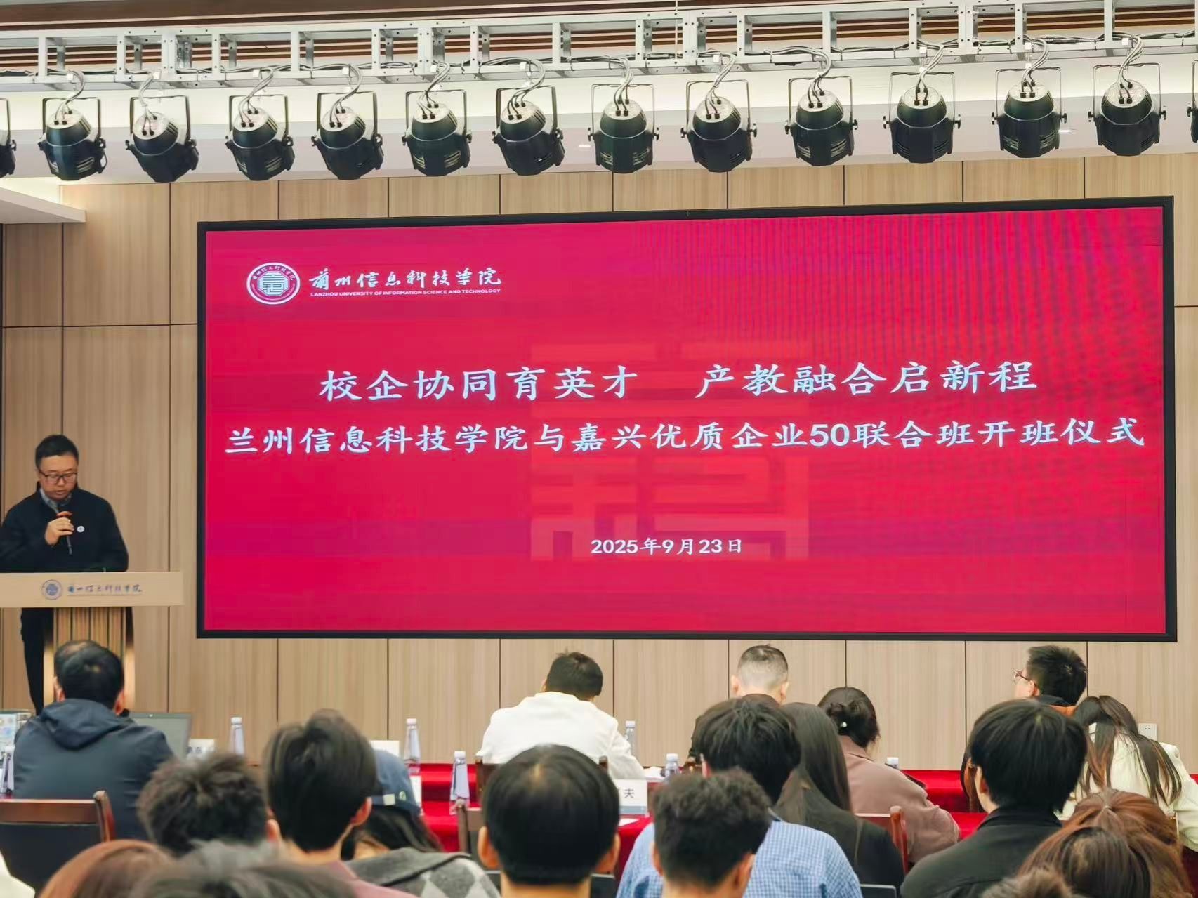 十大买球官方网站携手嘉兴企业共建联合班