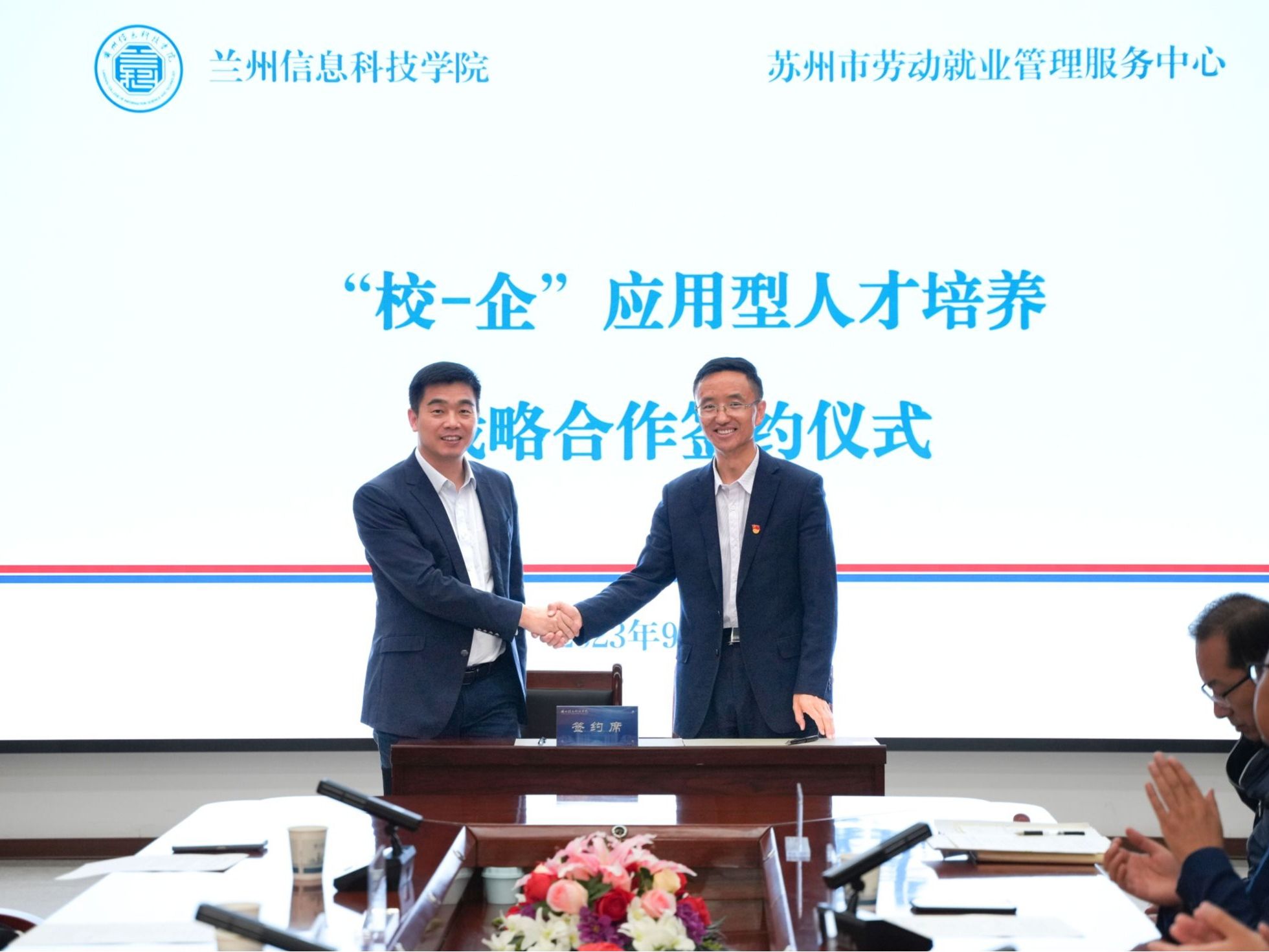 十大买球官方网站“保驾护航”，政校企合作促就业