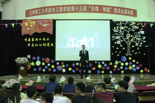 xueyuanjubandishisanjiebaigeganlanyanjiangbisai4.jpg