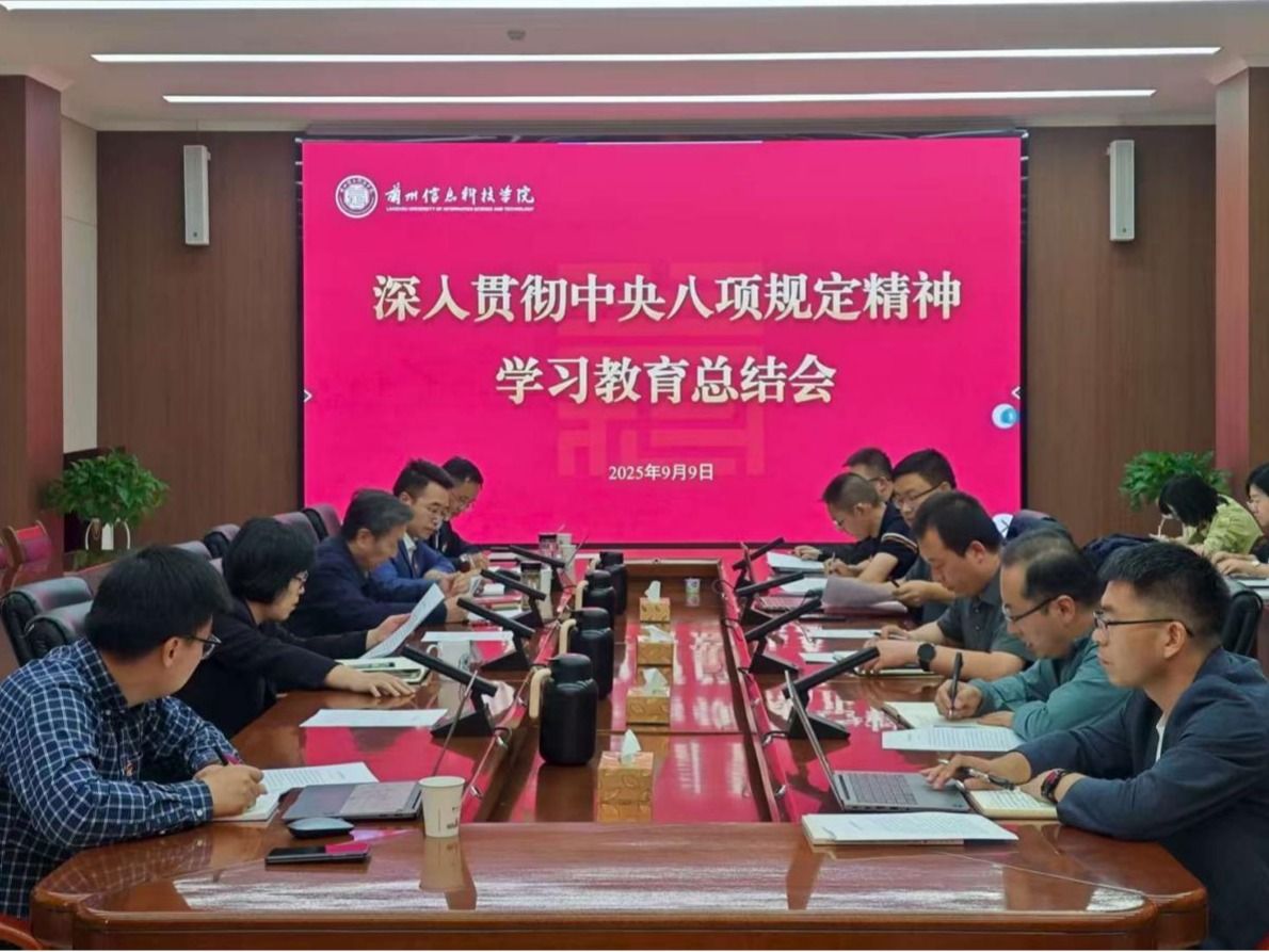 擎旗聚力促发展 强基固本育新人——十大买球官方网站2025年党建思想政治工作综述