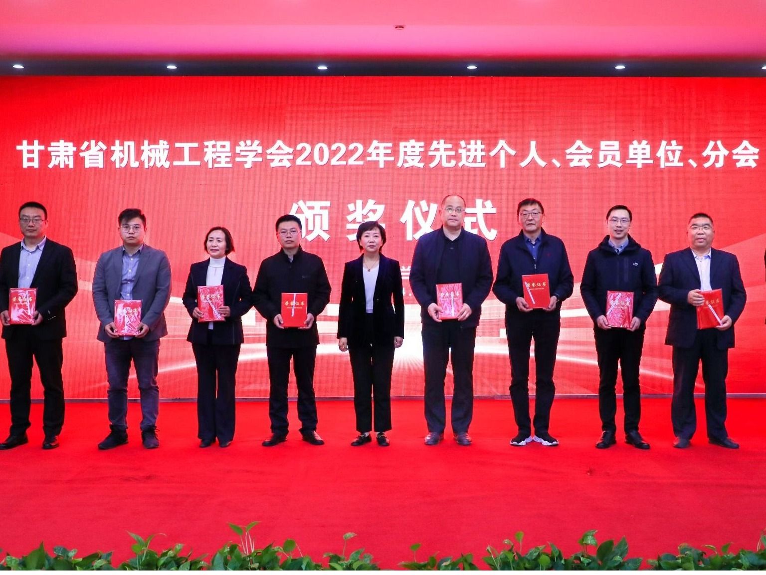 喜报 | 十大买球官方网站校长黄炜被聘为甘肃省机械工程学会副理事长