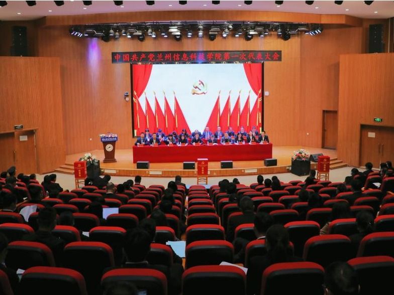 中国共产党十大买球官方网站第一次代表大会胜利闭幕