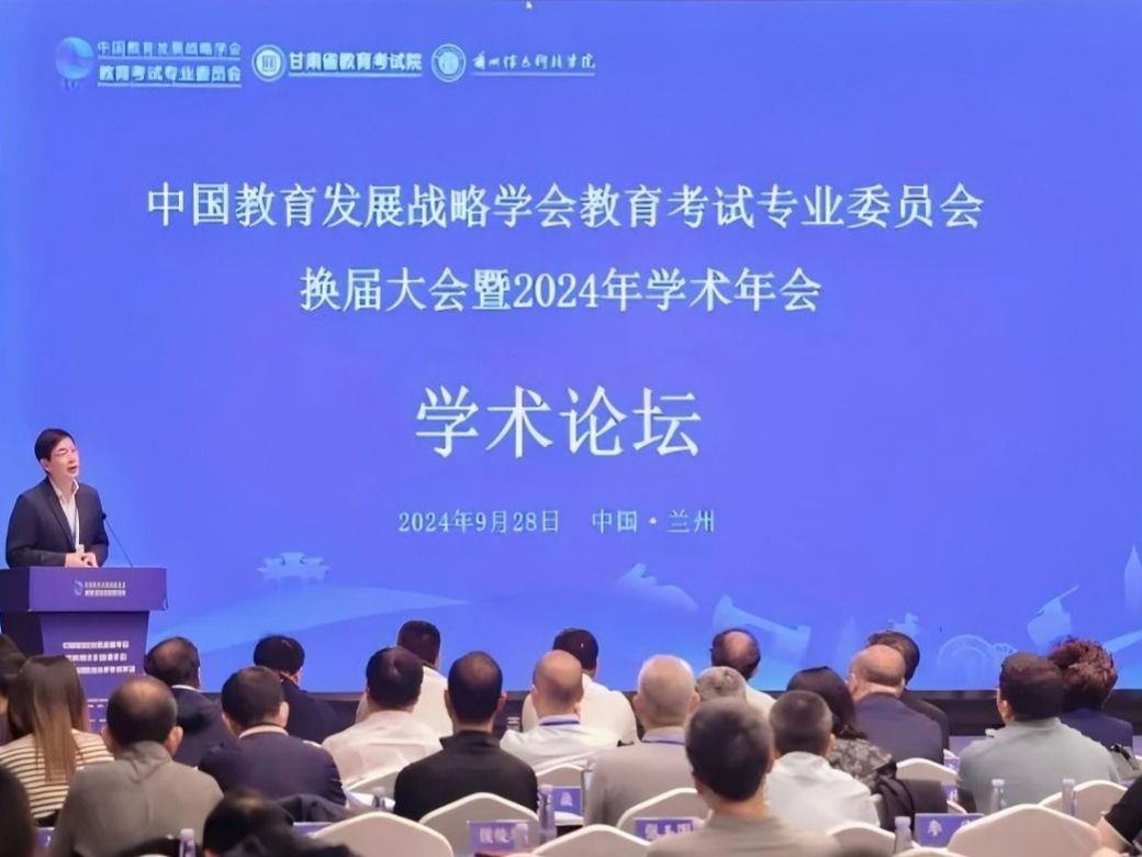 重磅：全国各省、自治区、直辖市150+招考专家齐聚十大买球官方网站！