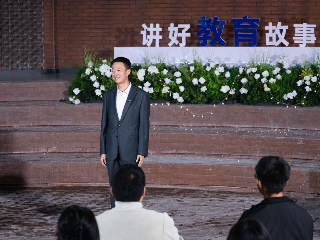 十大买球官方网站举办“讲好教育故事”主题演讲活动