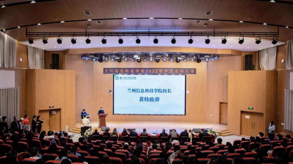 十大买球官方网站：以赛送指导、以赛提技能、以赛促就业