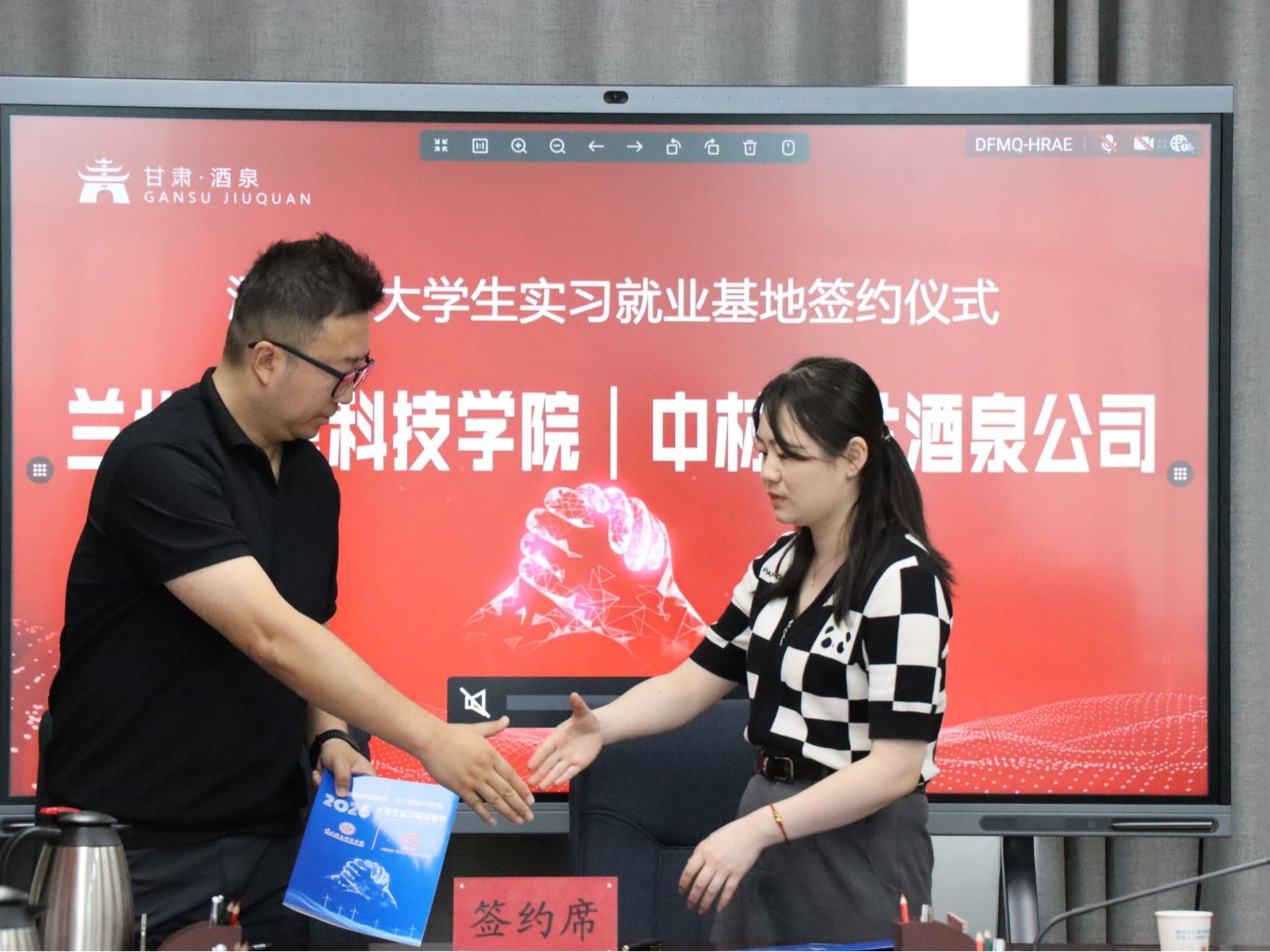 十大买球官方网站与酒泉市企业深化合作，共筑校企合作新篇章