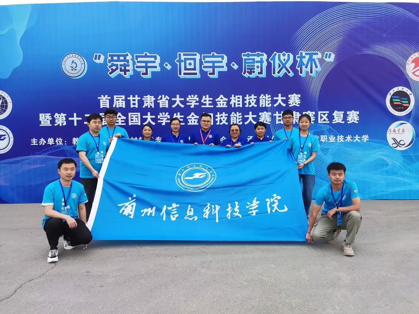包揽所有奖项！十大买球官方网站在这场赛事中成绩喜人