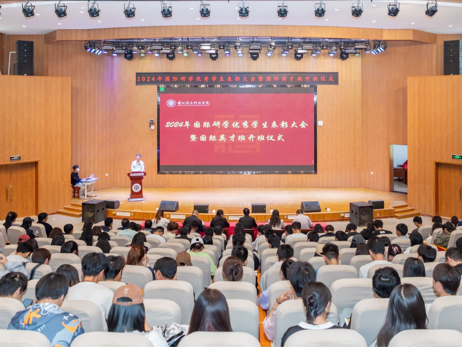 十大买球官方网站成功举办2024年国际研学优秀学生表彰大会暨国际英才班开班仪式