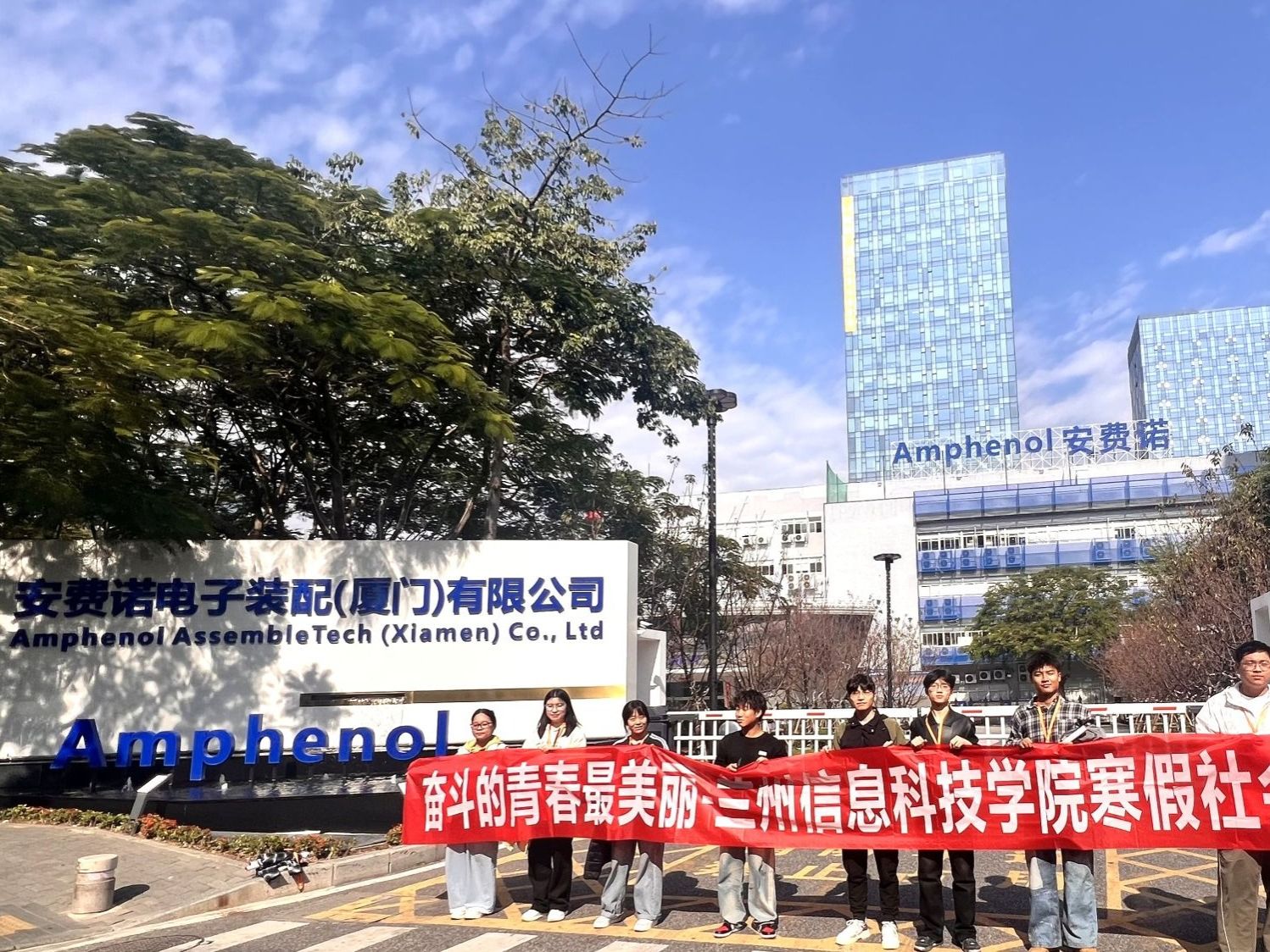 十大买球官方网站启动2026年寒假勤工助学主题实践活动