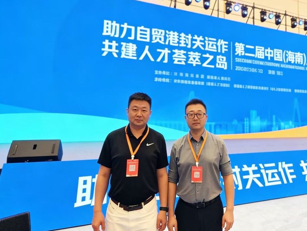 十大买球官方网站赴海南为毕业生开辟就业新通道