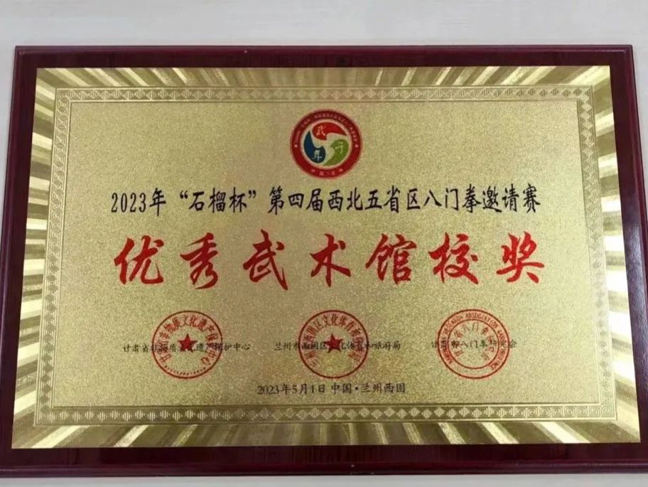 团学风采 | 十大买球官方网站社联精武运动协会斩获6金3银11铜！