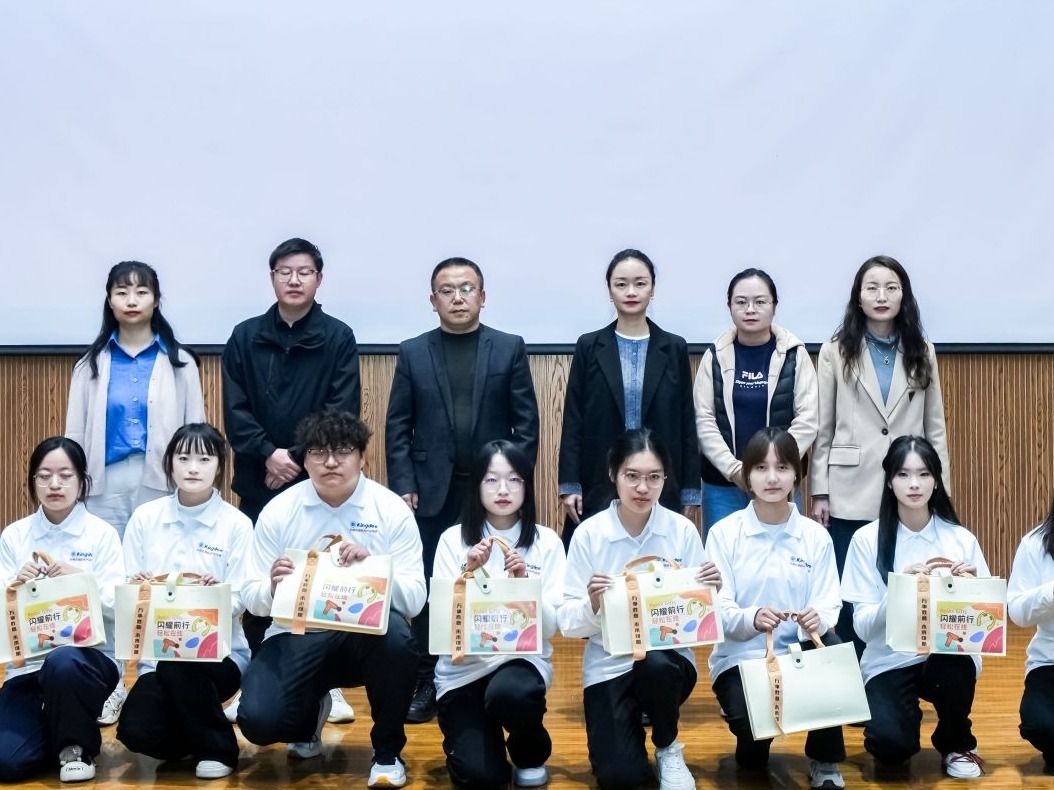 十大买球官方网站学院2025级数智财务学院启航仪式暨金蝶专家讲座举行