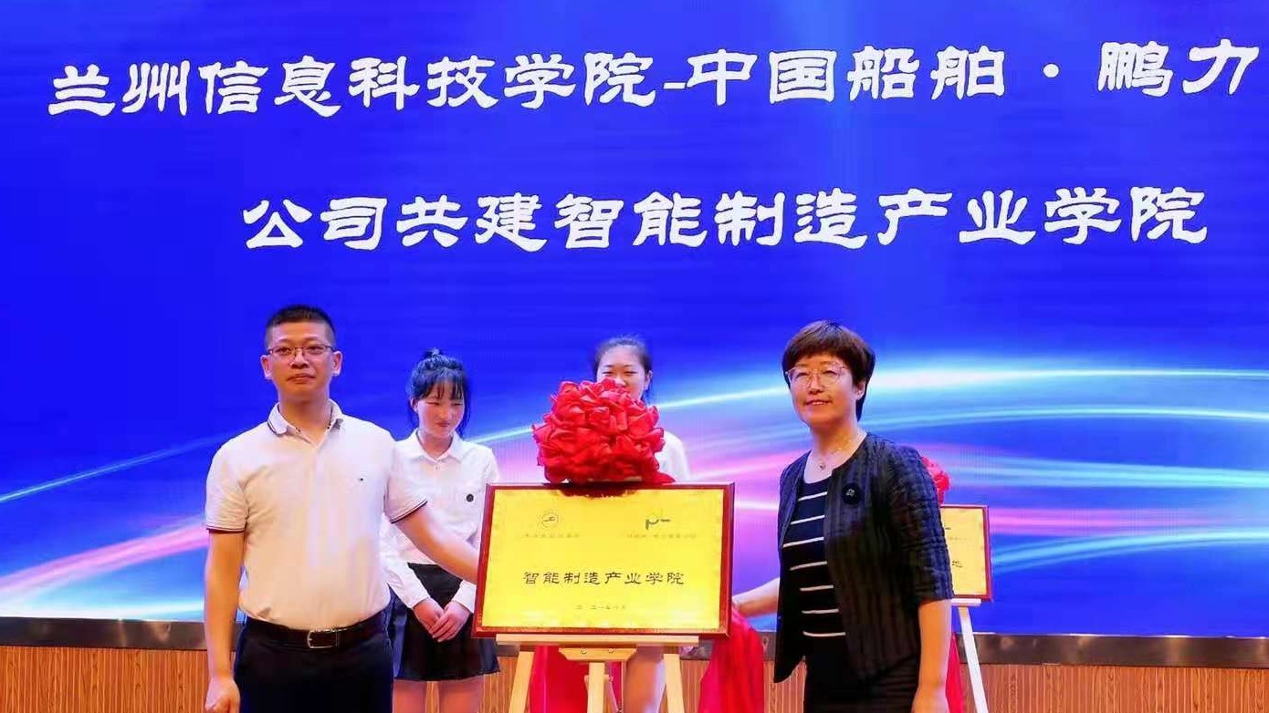 十大买球官方网站与中国船舶·鹏力塑造公司校企合作实习基地签约暨揭牌仪式顺利举行