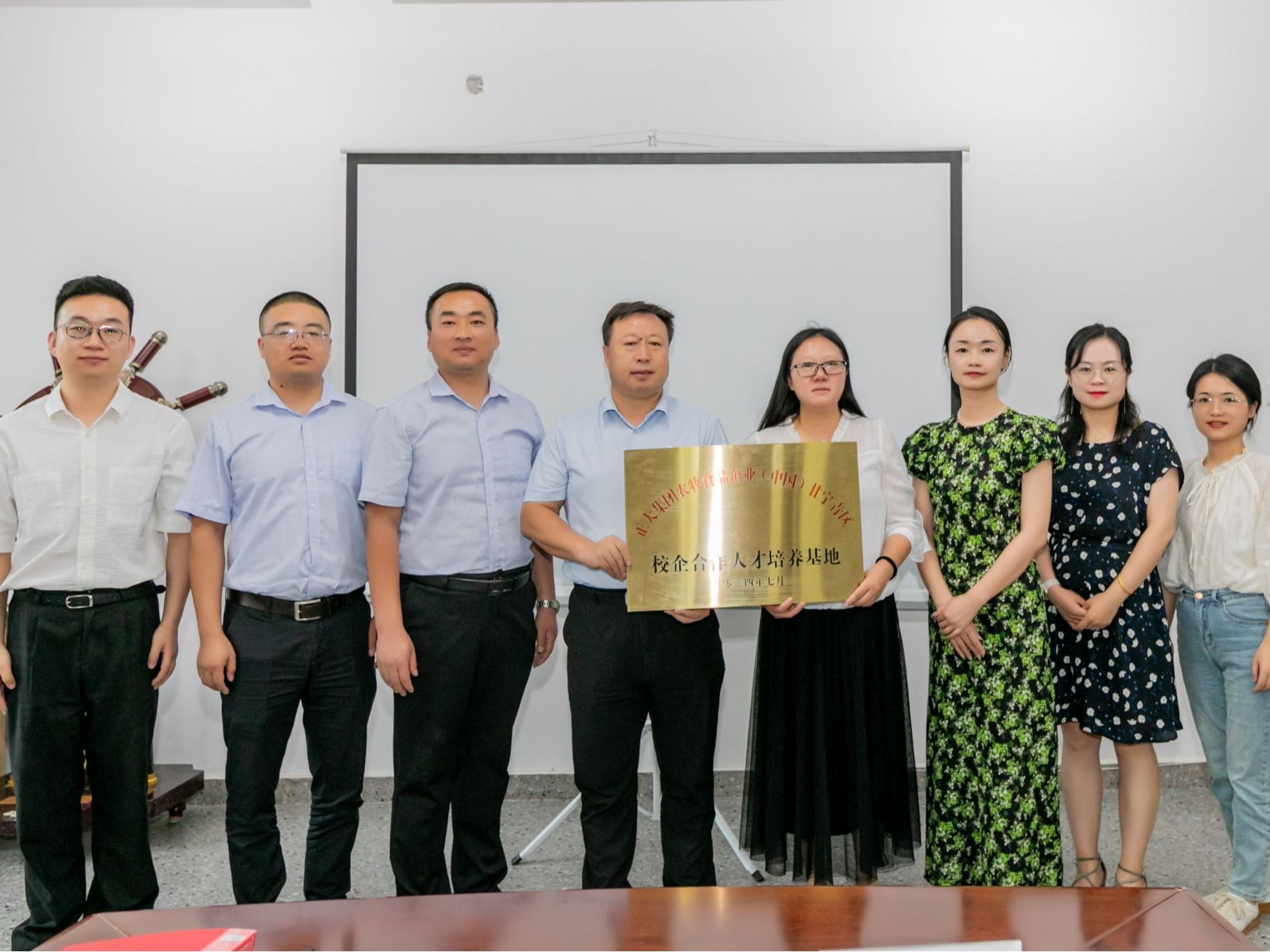 十大买球官方网站与正大集团签约揭牌，校企合作育创新人才