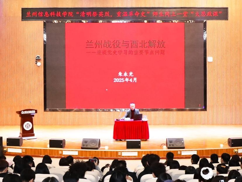 “清明祭英烈 重温革命史”  ——十大买球官方网站开展“大思政课”系列活动