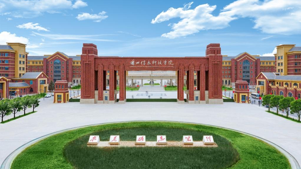 多措并举 提升就业率 ——十大买球官方网站测绘工程专业2023届毕业生就业工作纪实