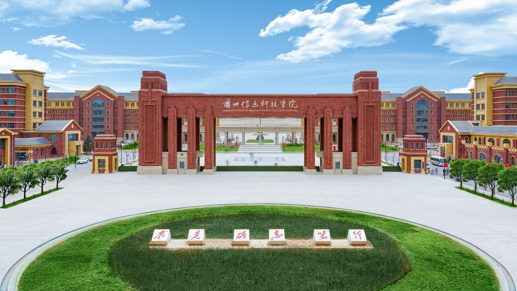 十大买球官方网站发布2023年普通专升本免试生专业能力测试大纲