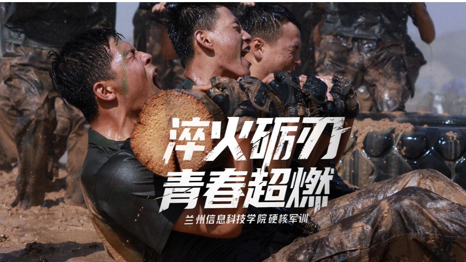 大学生硬核军训，现场超燃！