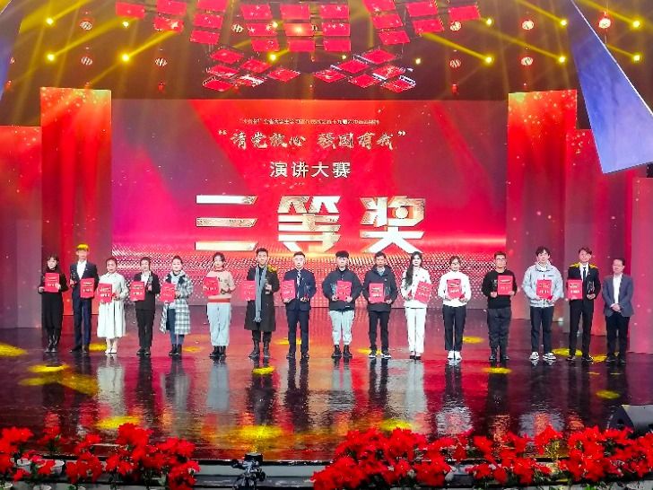喜讯！十大买球官方网站获省级三等奖