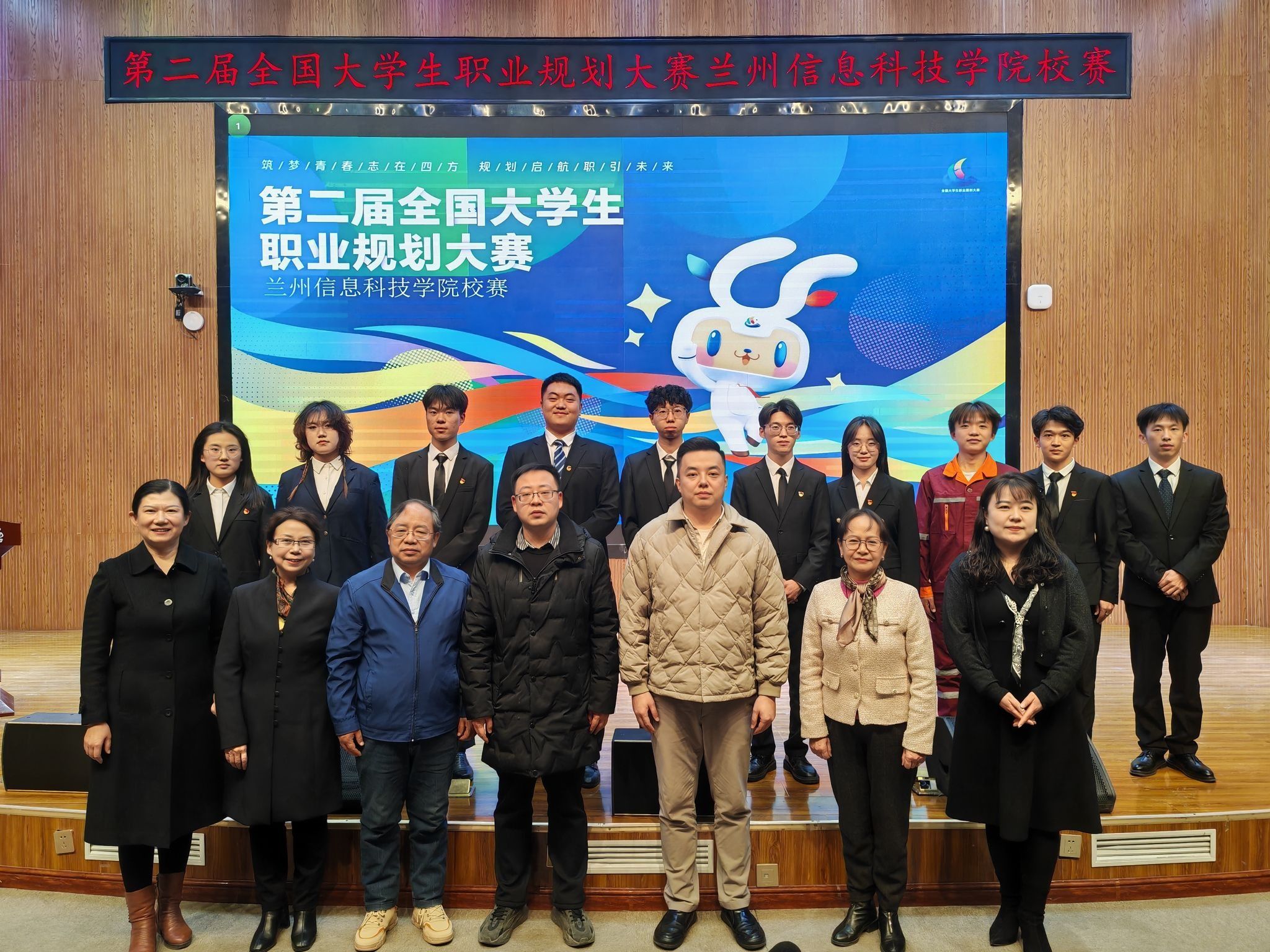 职业规划 | 第二届全国大学生职业规划大赛十大买球官方网站校赛圆满落幕