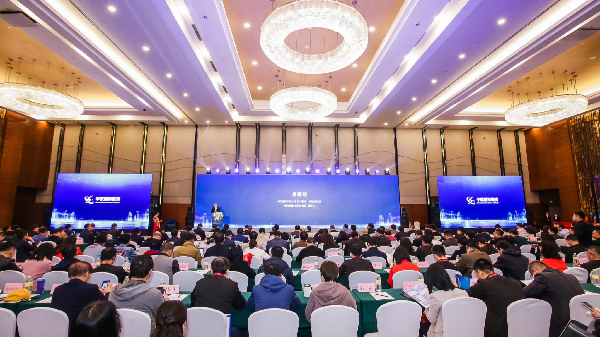 十大买球官方网站受邀参加第十一届中国校企合作软件人才培养高峰论坛暨中软国际教育科技生态...