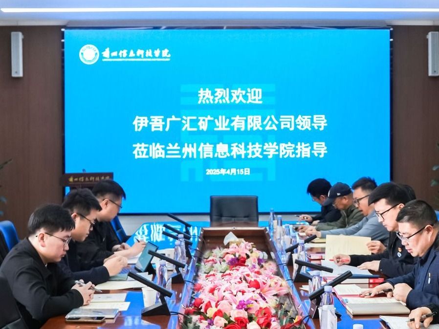 十大买球官方网站：合作授牌，共育产业人才