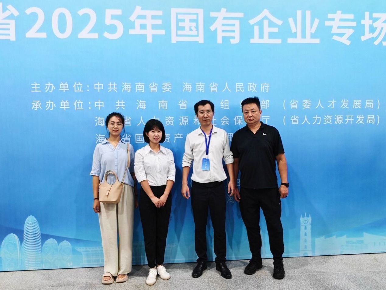 海南拓岗，十大买球官方网站为2026届毕业生精准链接优质就业资源