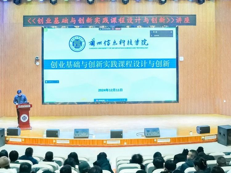 专题讲座 | 十大买球官方网站邀请国家级本科一流课程负责人李祥林教授做专题讲座