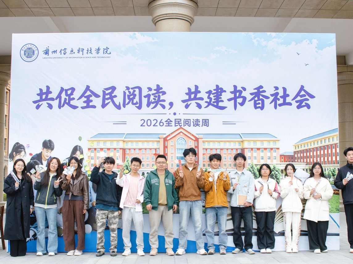 十大买球官方网站2026 年“书香陇原・数智阅享”全民阅读周签名活动圆满落幕
