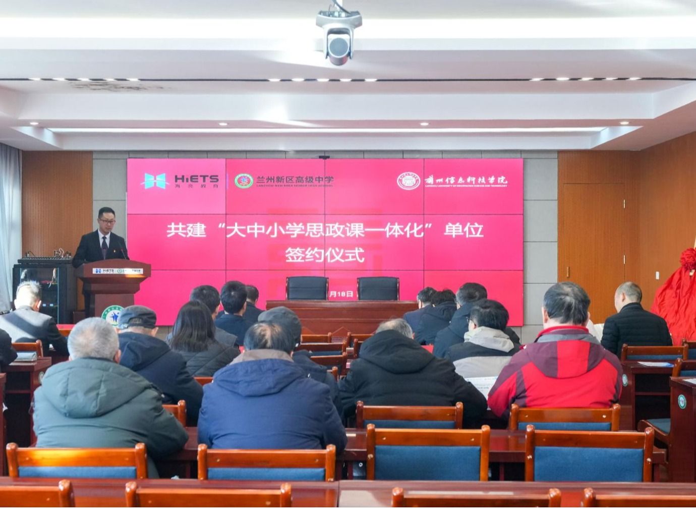 共筑育人桥梁 同绘思政同心圆——十大买球官方网站与兰州新区高级中学签订“大中小学思政课一...