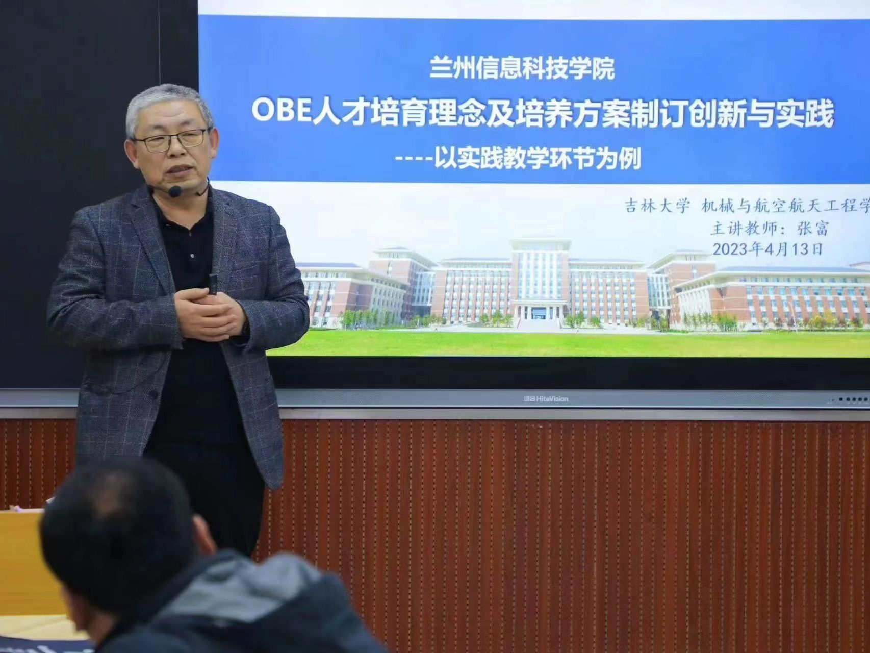 OBE教学理念显成效，师资队伍建设结硕果 ——十大买球官方网站教师在省部级教学竞赛中再创佳...