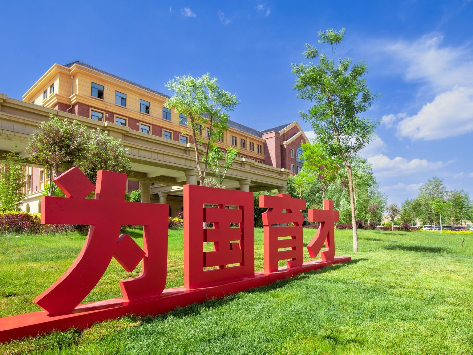 十大买球官方网站发布2026年普通专升本免试生专业能力测试大纲