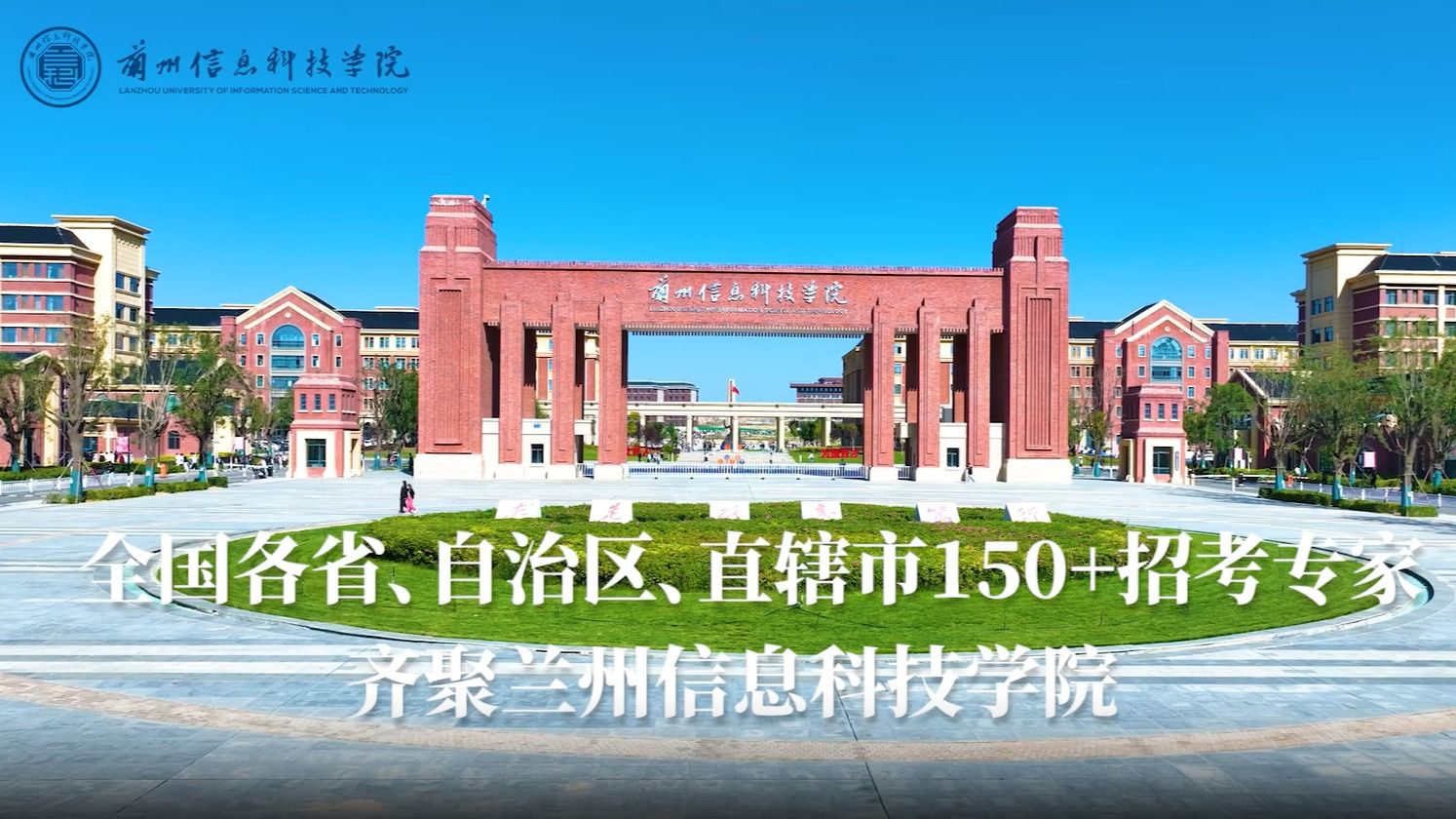 【实地参观】全国各省、自治区、直辖市150+招考专家齐聚十大买球官方网站！
