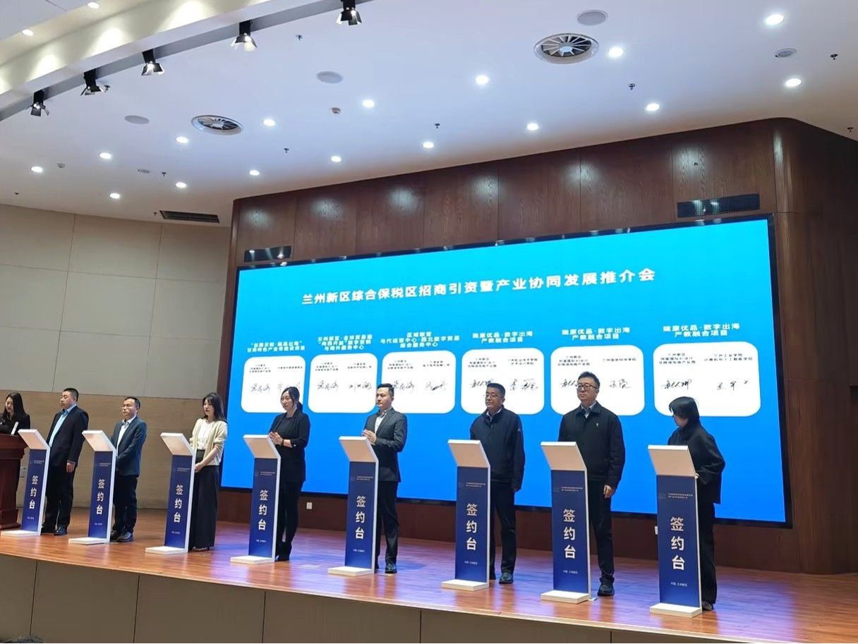 产教融合启新篇：十大买球官方网站与阿里国际AI设计及跨境电商产业园签约战略合作